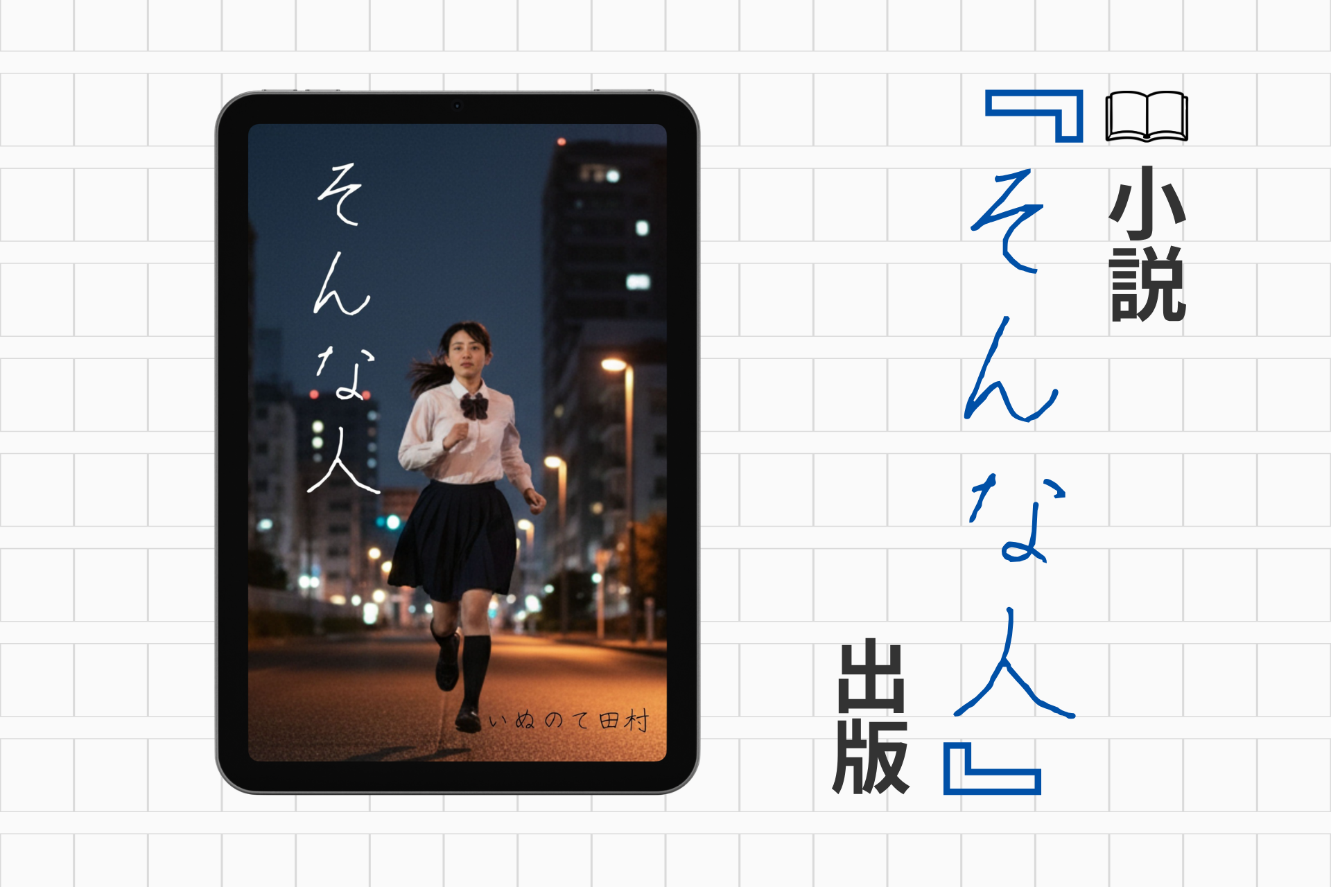 サムネイル例2