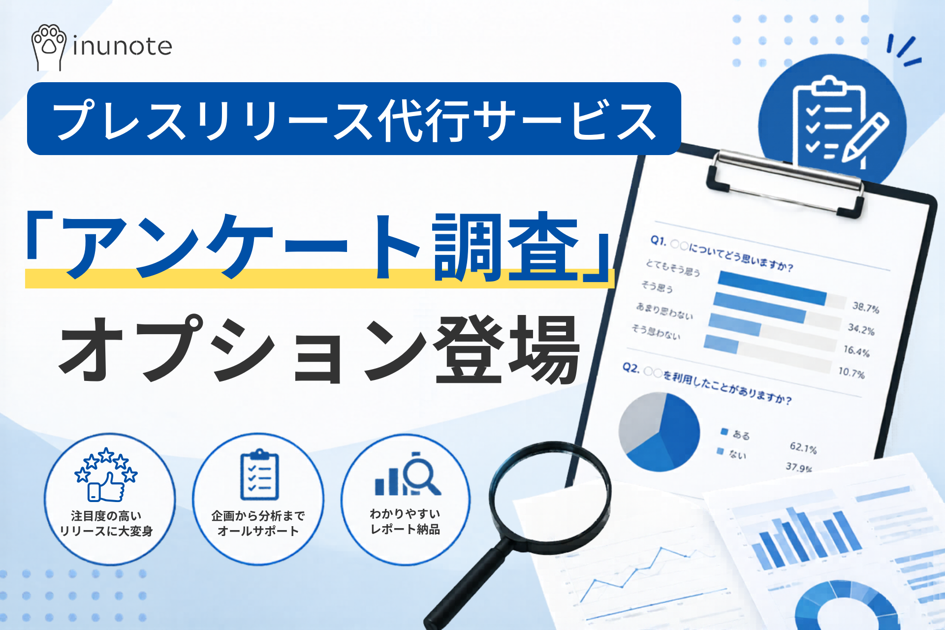サムネイル例1
