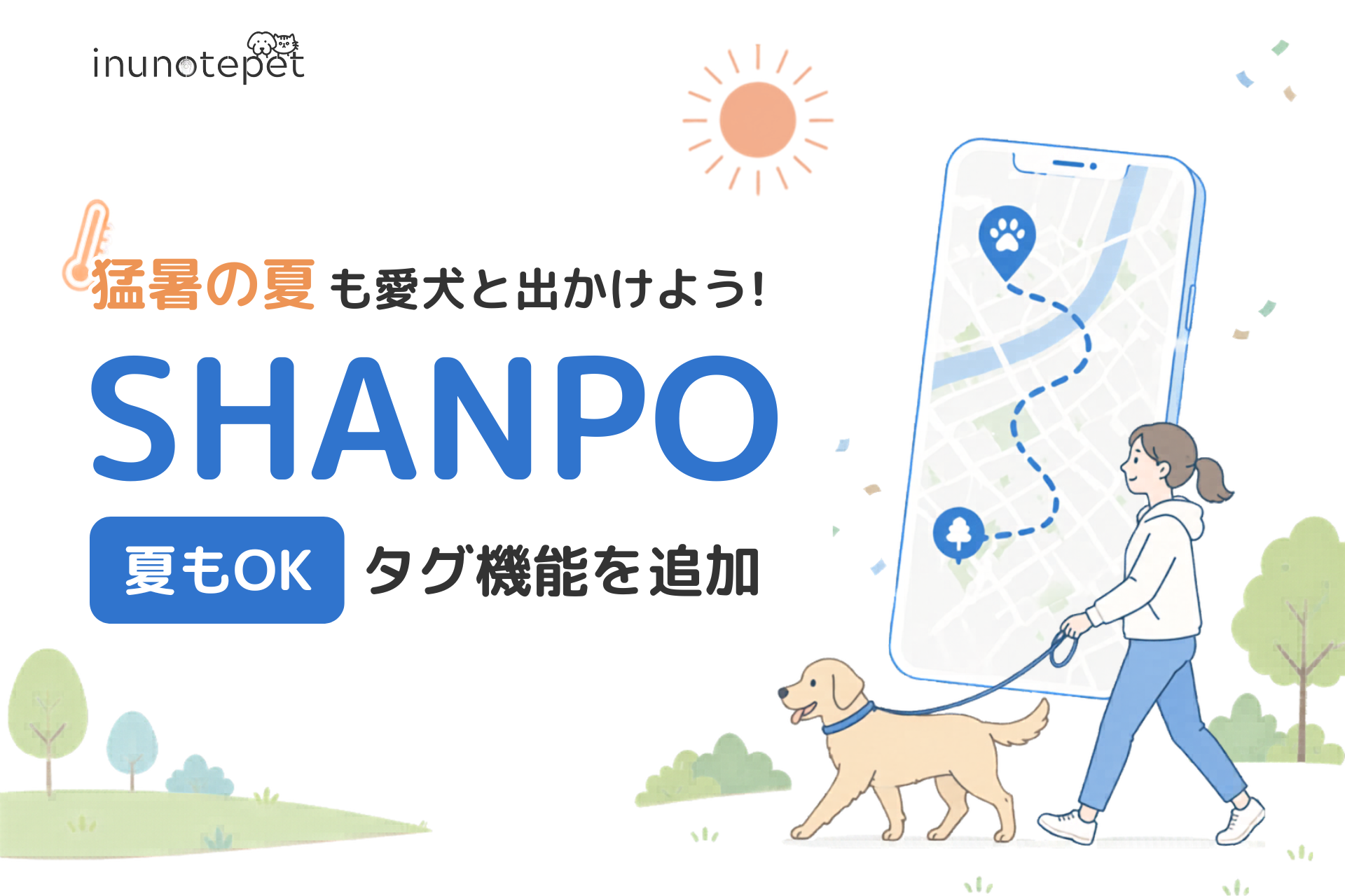 サムネイル例1
